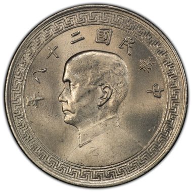 Cert 37901440 - Coin Image