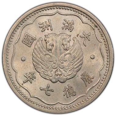 Cert 37915143 - Coin Image