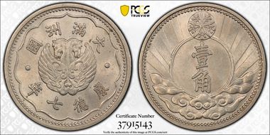 (1940) KT7 Chiao Y-10 MS65