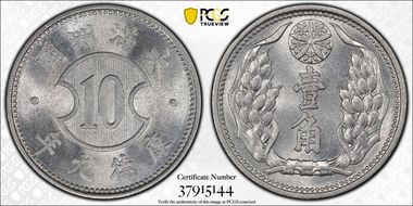 (1942) KT9 Chiao Y-12 MS65