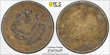 (c. 1913) 20C LM-502 Military Arsenal Issue N1