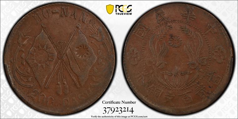 Cert 37923214 - Coin Image