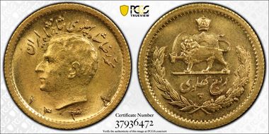 SH1348 (1969) 1/4 Pah KM-1160a MS65