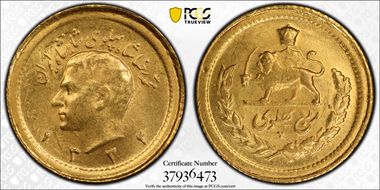 SH1332 (1953) 1/4 Pah KM-1160 MS64