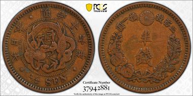 (1883) M16 1/2 Sen JNDA 01-53 VF35BN