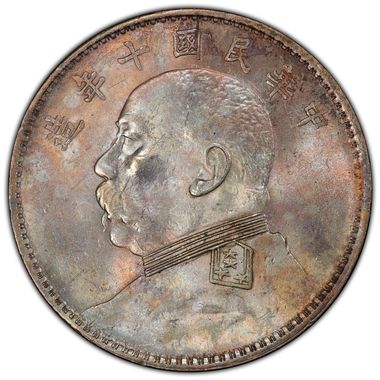 Cert 37976249 - Coin Image