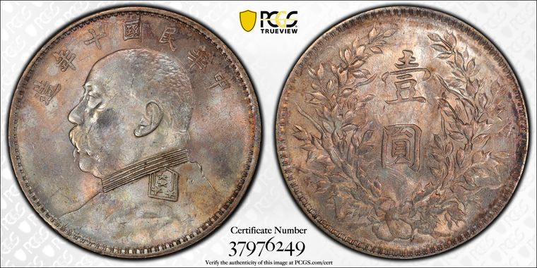 Cert 37976249 - Coin Image