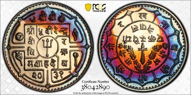 VS2031 (1974) Rupee KM-828.1 PR67