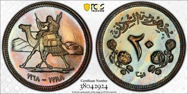 AH1387-1967 20 G PR66