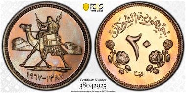 AH1387-1967 20 G PR67