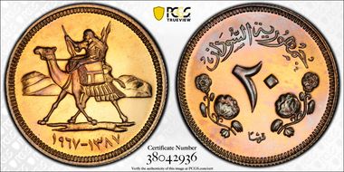 AH1387-1967 20 G PR67