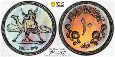 AH1390-1970 10 G PR66