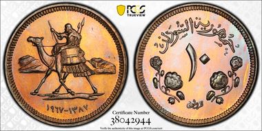 AH1387-1967 10 G PR66