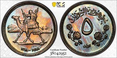 AH1388-1968 5 G PR66