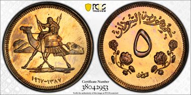 AH1387-1967 5 G PR65