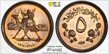 AH1387-1967 5 G PR64