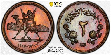 AH1387-1967 2 G PR67