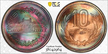 (1995) H7 10 Yen JNDA 02-9 MS65RB