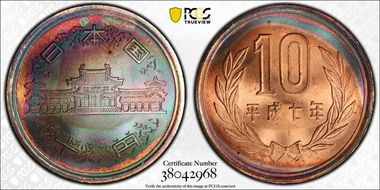 (1995) H7 10 Yen JNDA 02-9 MS65RB