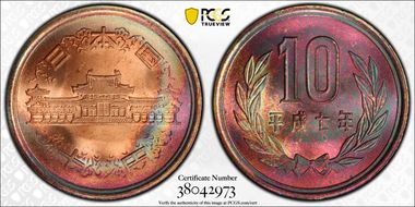 (1995) H7 10 Yen JNDA 02-9 MS65RB