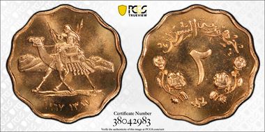 AH1387-1967 2 Mil PR68RD