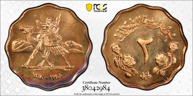 AH1388-1968 2 Mil PR67RD