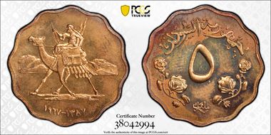 AH1387-1967 5 Mil PR64RB