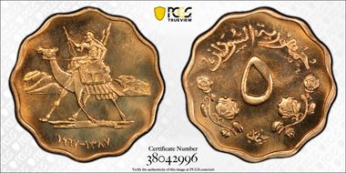 AH1387-1967 5 Mil PR67RD