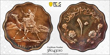 AH1387-1967 10 Mil PR65RD