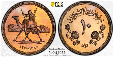 AH1387-1967 10 G PR67