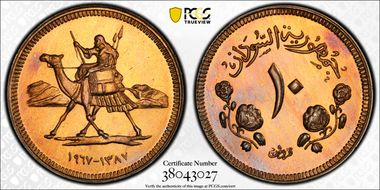 AH1387-1967 10 G PR67