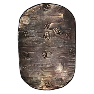 Cert 38048777 - Coin Image