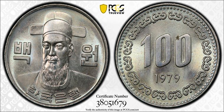 Cert 38051679 - Coin Image