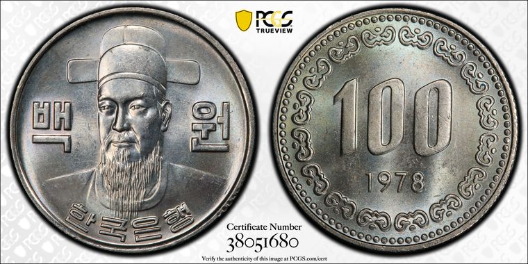 Cert 38051680 - Coin Image