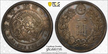 (1887) M20 1 Yen JNDA 01-10A 38.1 mm AU53