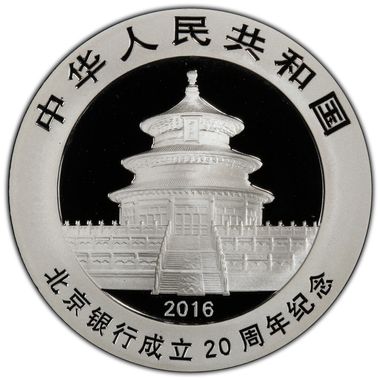 Cert 38091142 - Coin Image