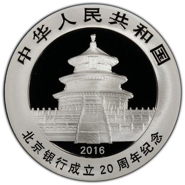 Cert 38091143 - Coin Image