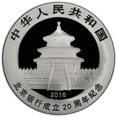 Cert 38091144 - Coin Image