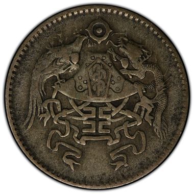 Cert 38112617 - Coin Image