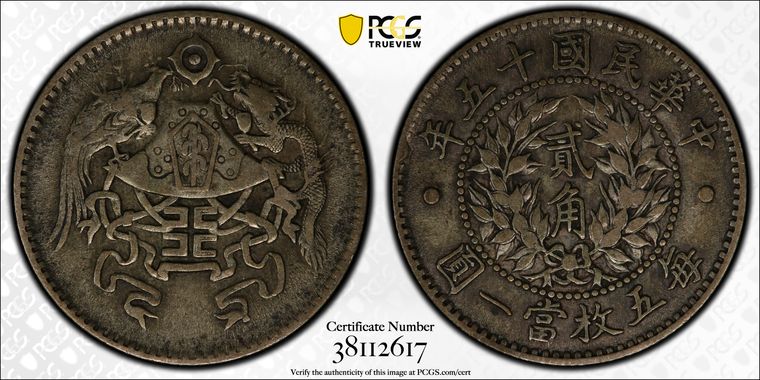 Cert 38112617 - Coin Image