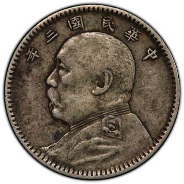 Cert 38112621 - Coin Image