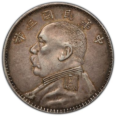 Cert 38112623 - Coin Image