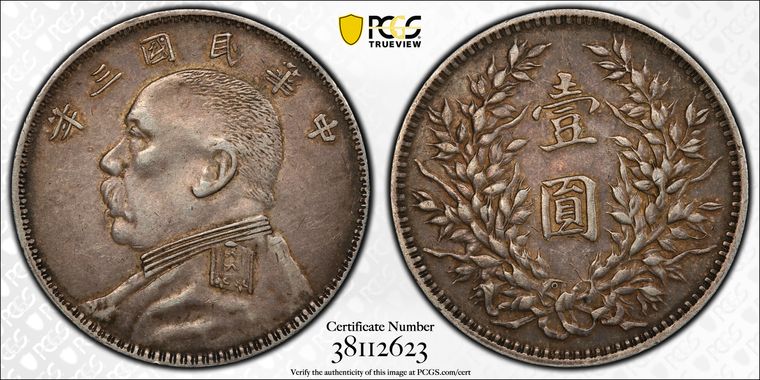 Cert 38112623 - Coin Image