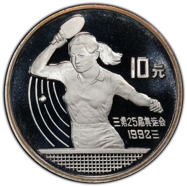 Cert 38152976 - Coin Image