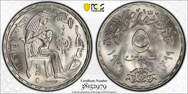 AH1399-1979 5 Pst F.A.O. - Year of the Child MS66