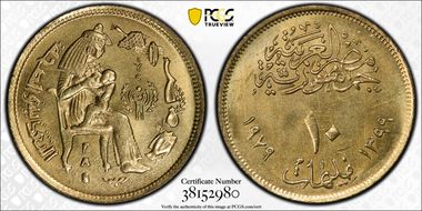 AH1399-1979 10 Mil F.A.O. - Year of the Child MS65