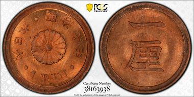 (1874) M7 1 Rin JNDA 01-55 MS65RB