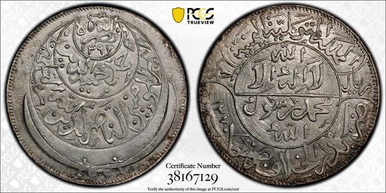 Cert 38167129 - Coin Image