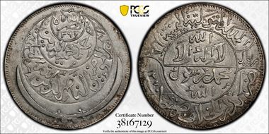 AH1370 (1950) A.Riyal Y-17 MS64