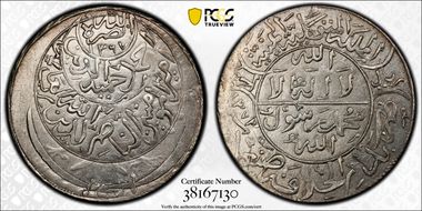 AH1373 (1953) A.Riyal Y-17 MS63